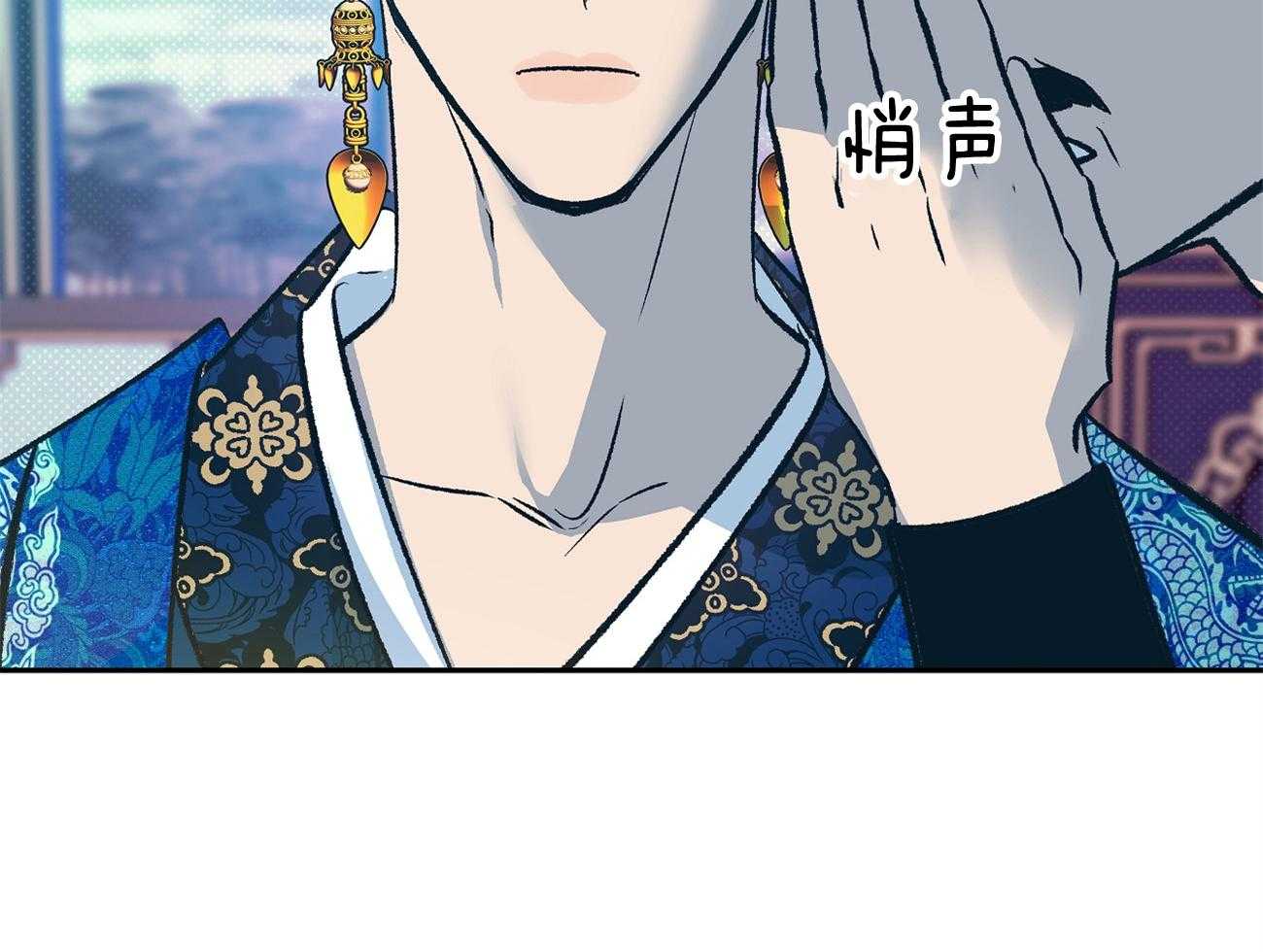 《是妖怪又怎样》第7话 7_不一样了 第4页