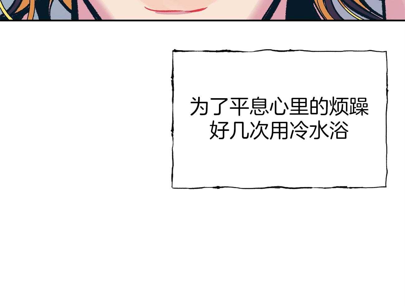 《是妖怪又怎样》第7话 7_不一样了 第54页