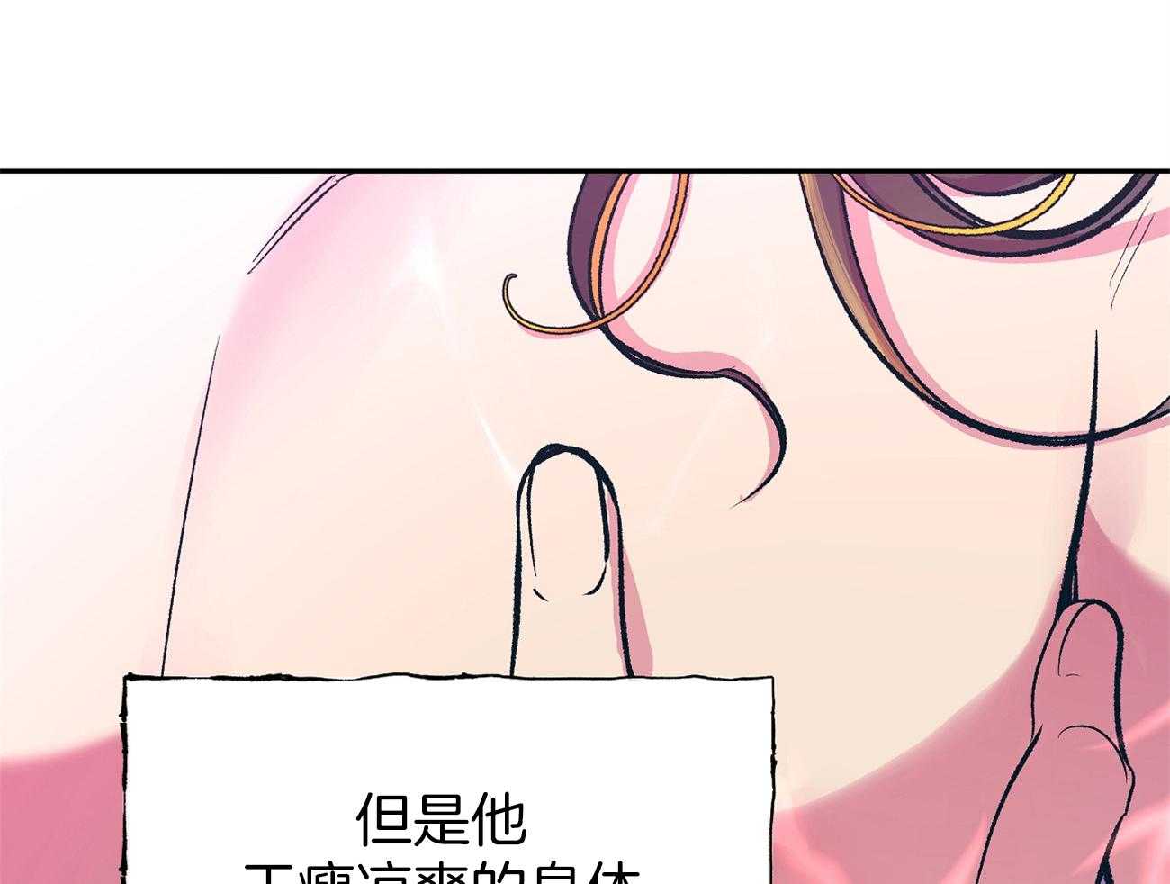 《是妖怪又怎样》第7话 7_不一样了 第55页