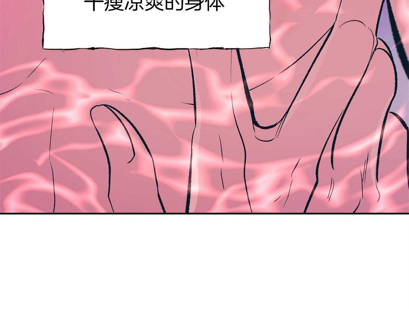 《是妖怪又怎样》第7话 7_不一样了 第56页