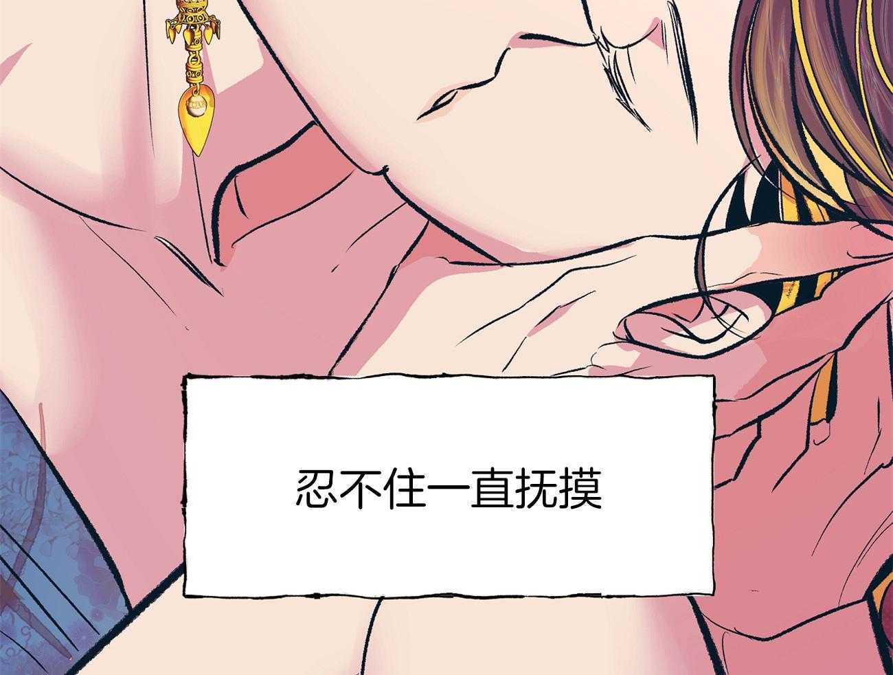 《是妖怪又怎样》第7话 7_不一样了 第58页