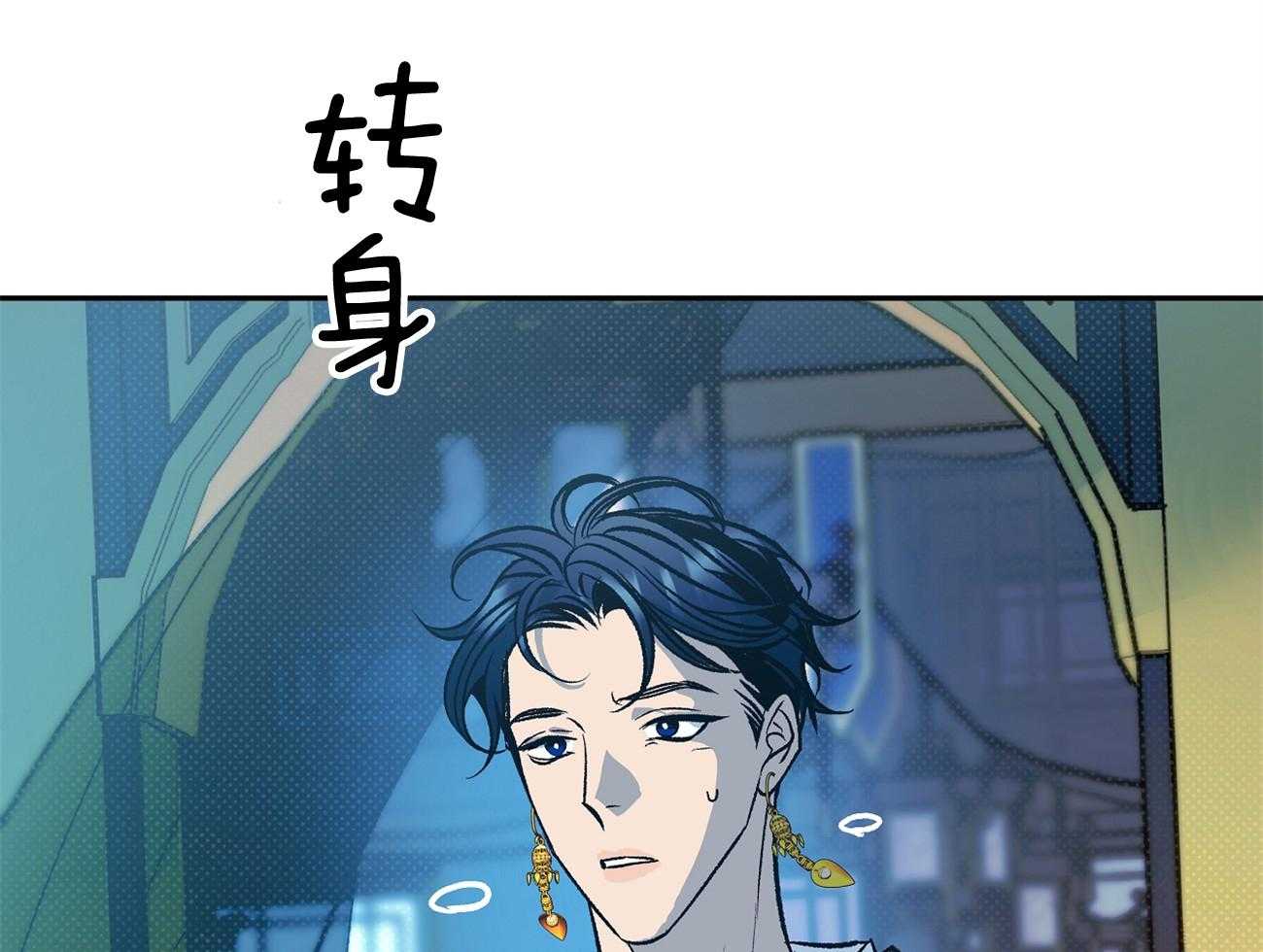 《是妖怪又怎样》第7话 7_不一样了 第7页