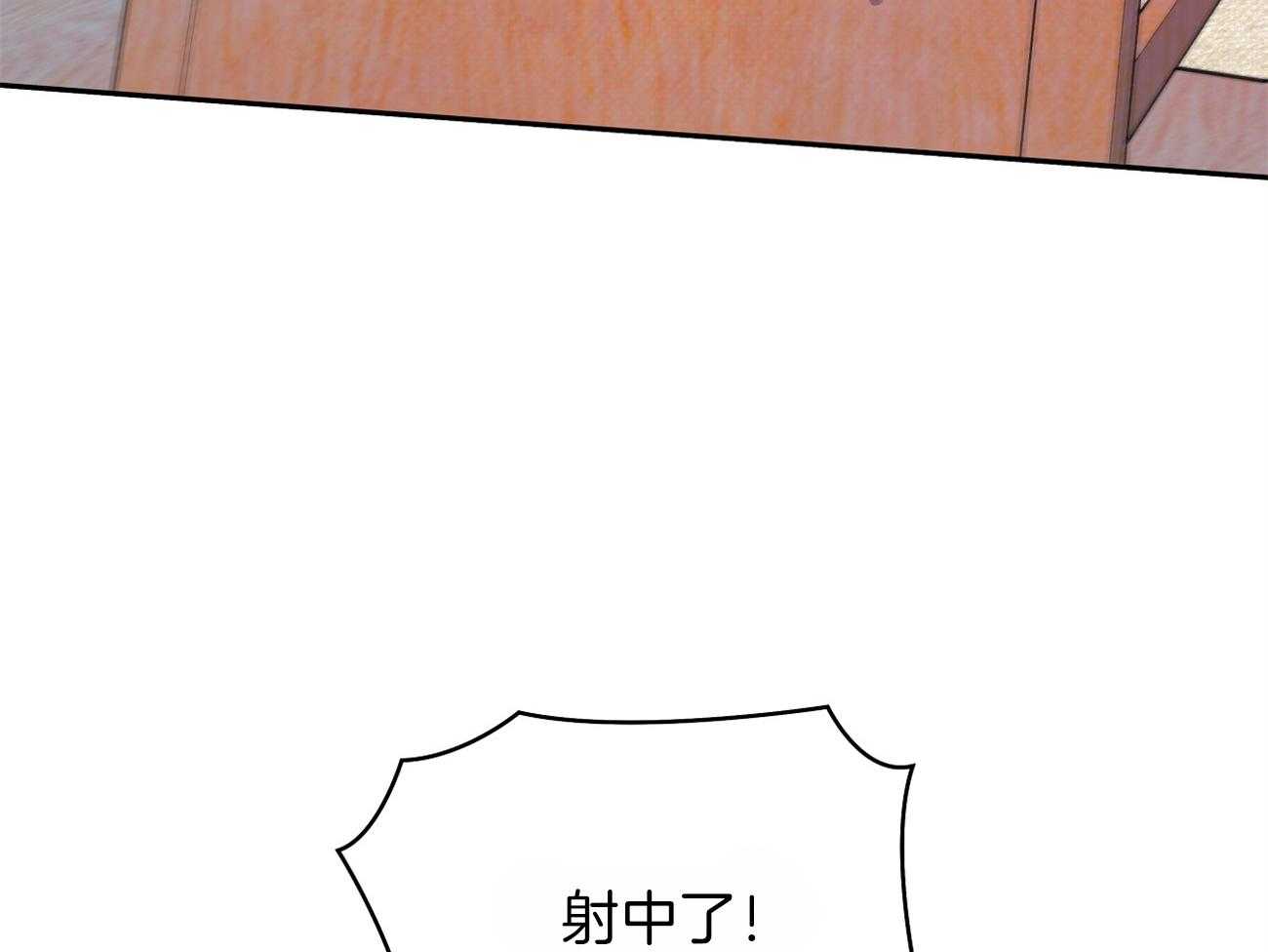 《是妖怪又怎样》第11话 11_后宫变得嘈杂了 第13页