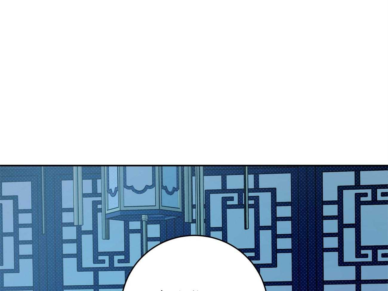 《是妖怪又怎样》第11话 11_后宫变得嘈杂了 第1页