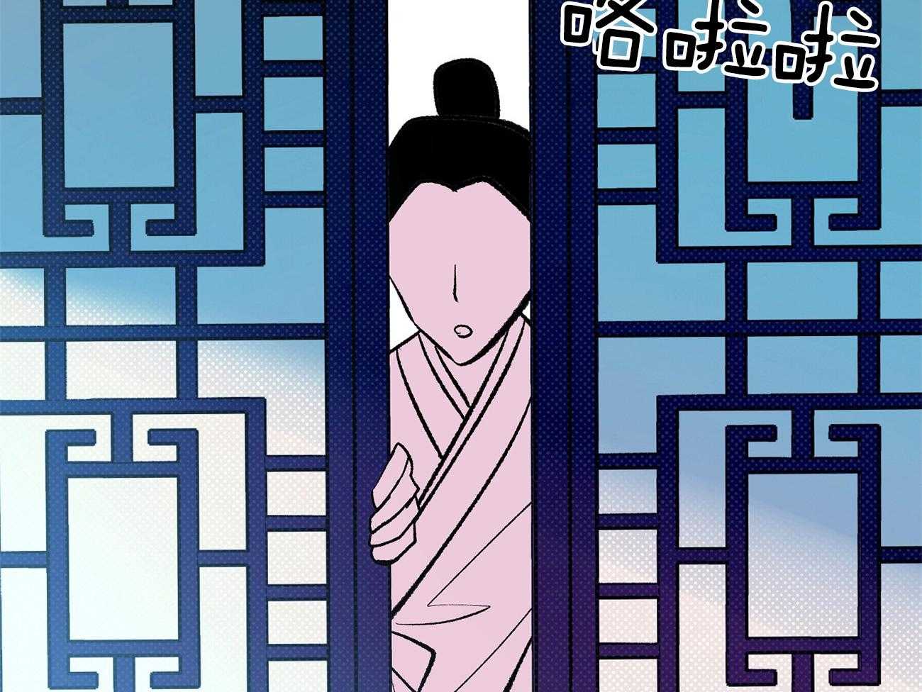 《是妖怪又怎样》第11话 11_后宫变得嘈杂了 第5页
