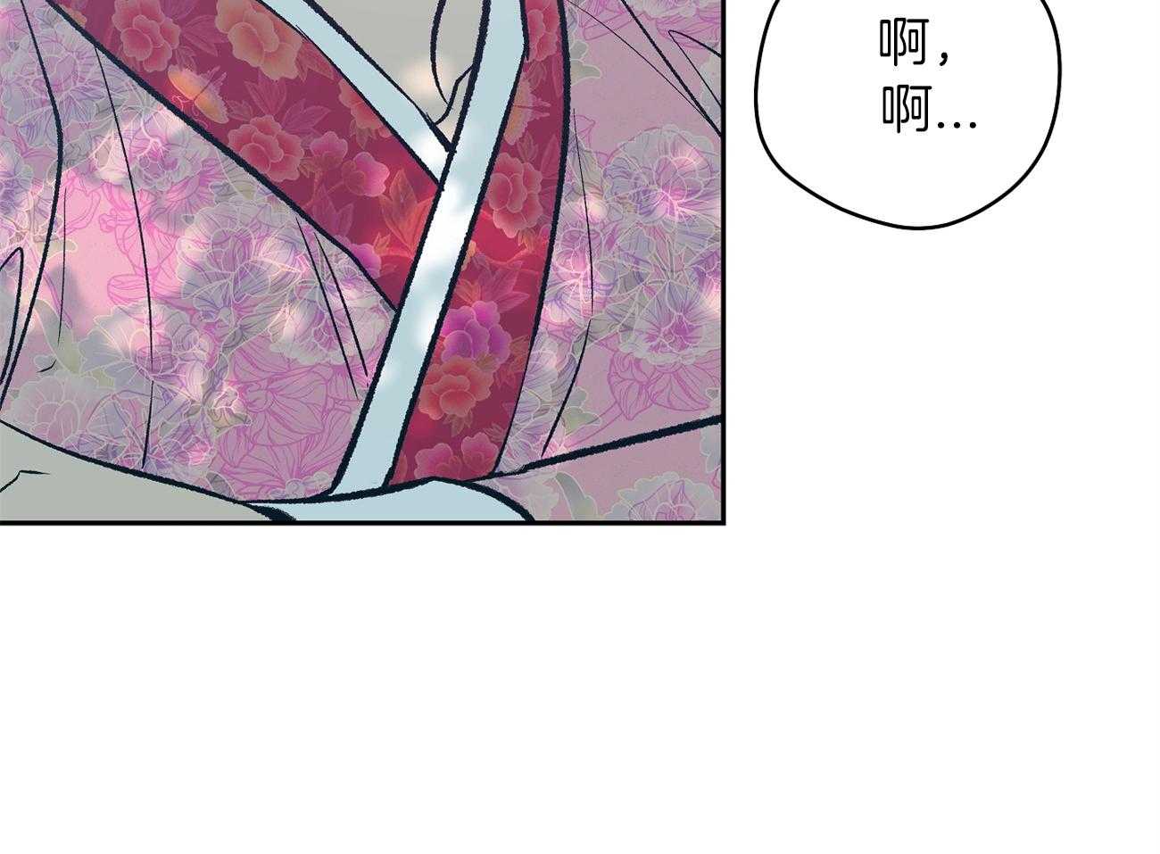 《是妖怪又怎样》第11话 11_后宫变得嘈杂了 第62页