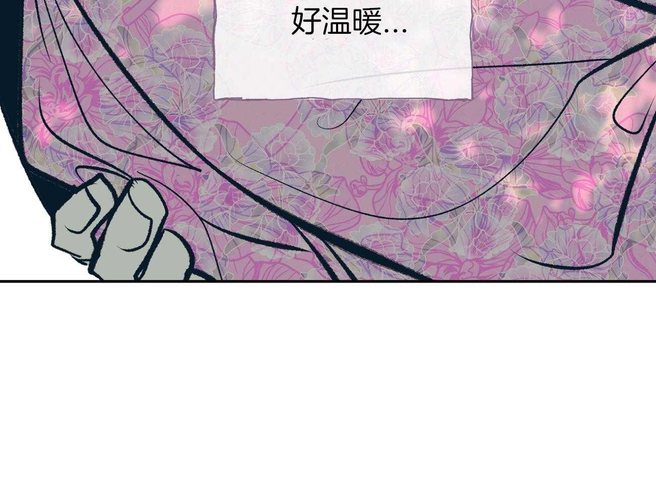 《是妖怪又怎样》第11话 11_后宫变得嘈杂了 第80页