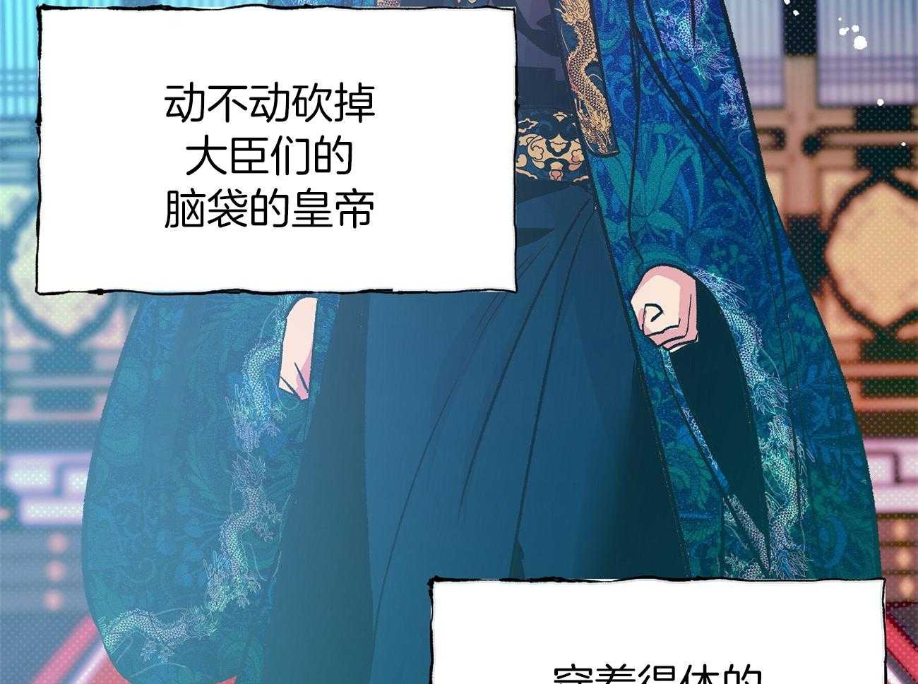 《是妖怪又怎样》第10话 10_离开 第10页