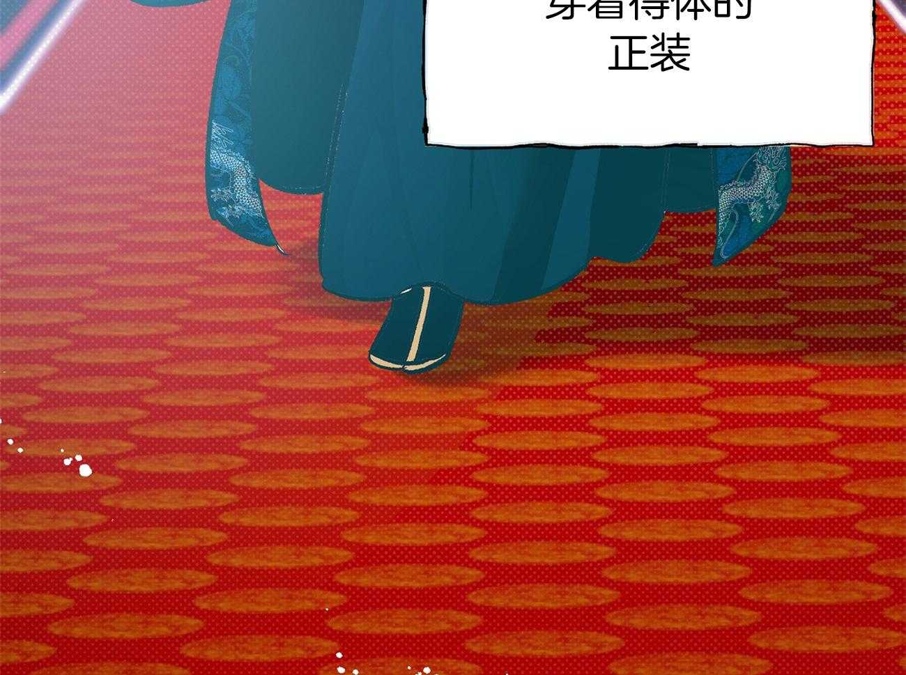 《是妖怪又怎样》第10话 10_离开 第11页