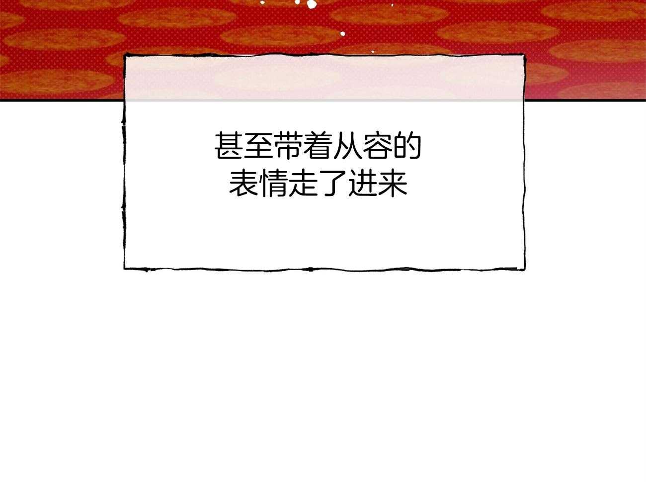 《是妖怪又怎样》第10话 10_离开 第12页