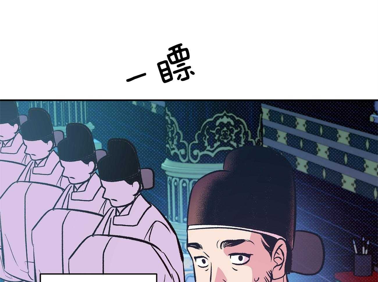 《是妖怪又怎样》第10话 10_离开 第16页