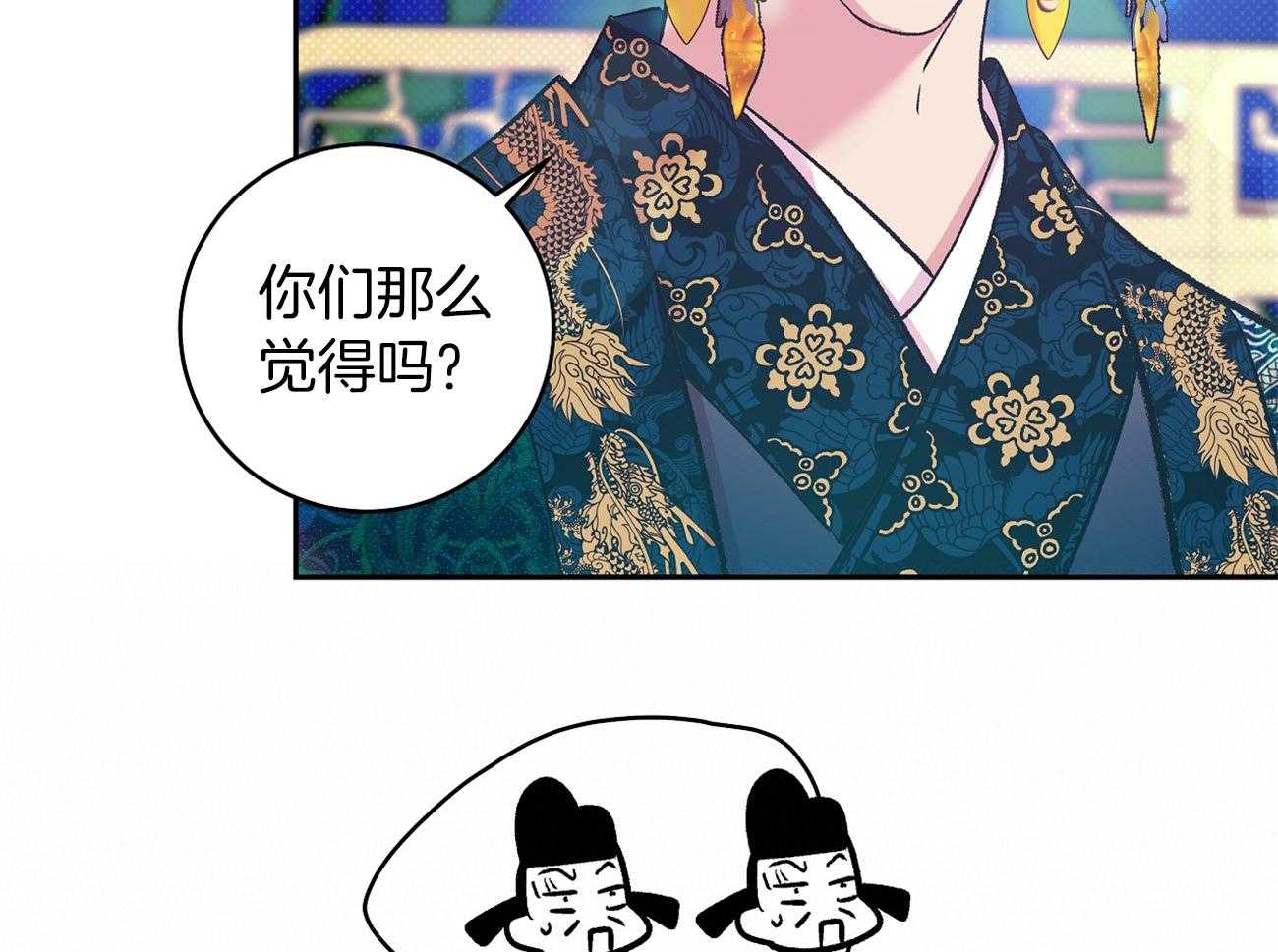 《是妖怪又怎样》第10话 10_离开 第21页