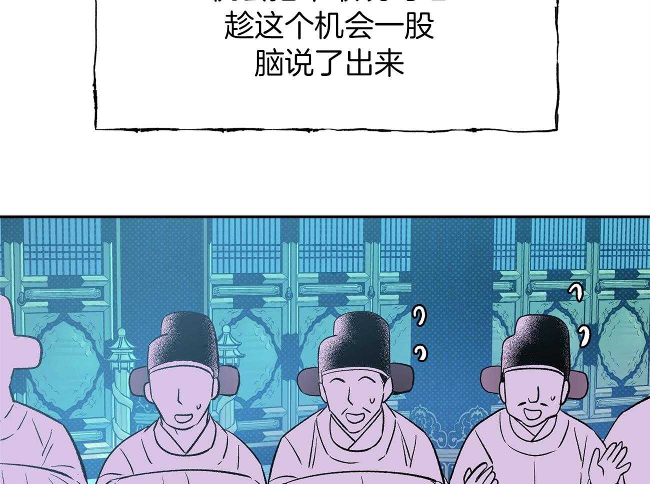 《是妖怪又怎样》第10话 10_离开 第23页
