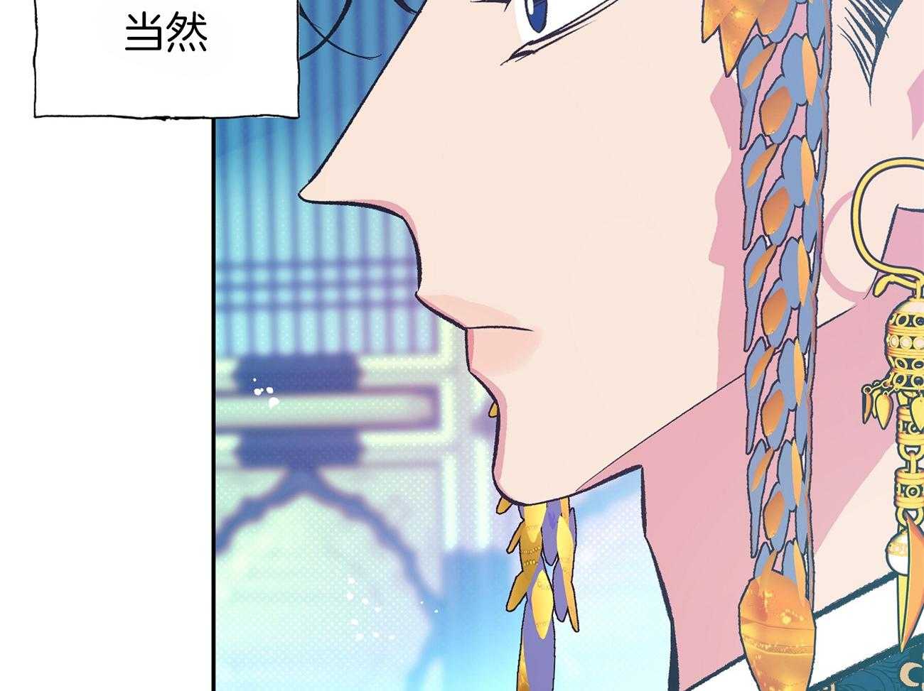 《是妖怪又怎样》第10话 10_离开 第26页