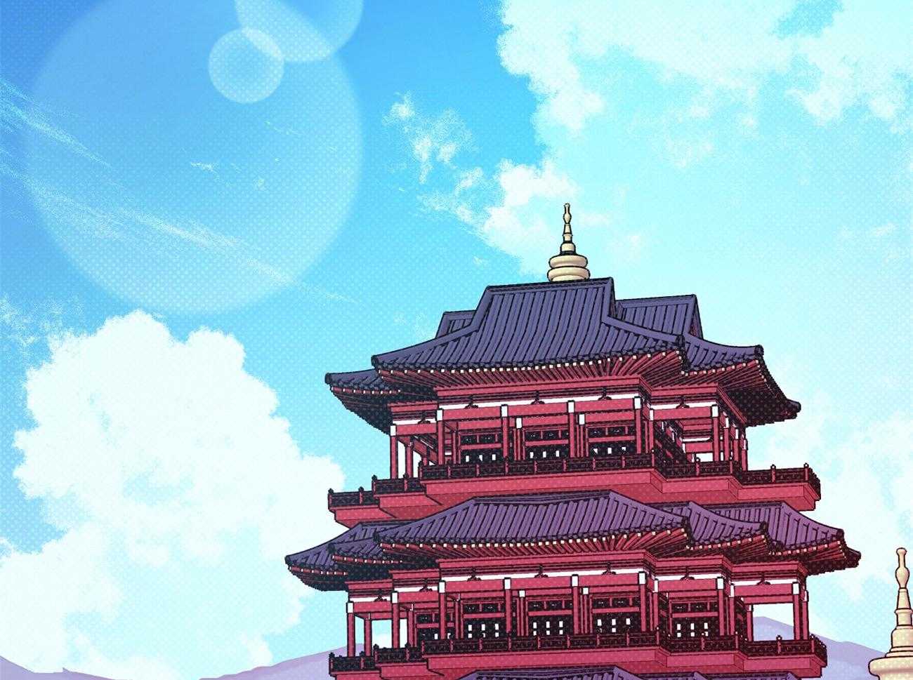 《是妖怪又怎样》第10话 10_离开 第2页