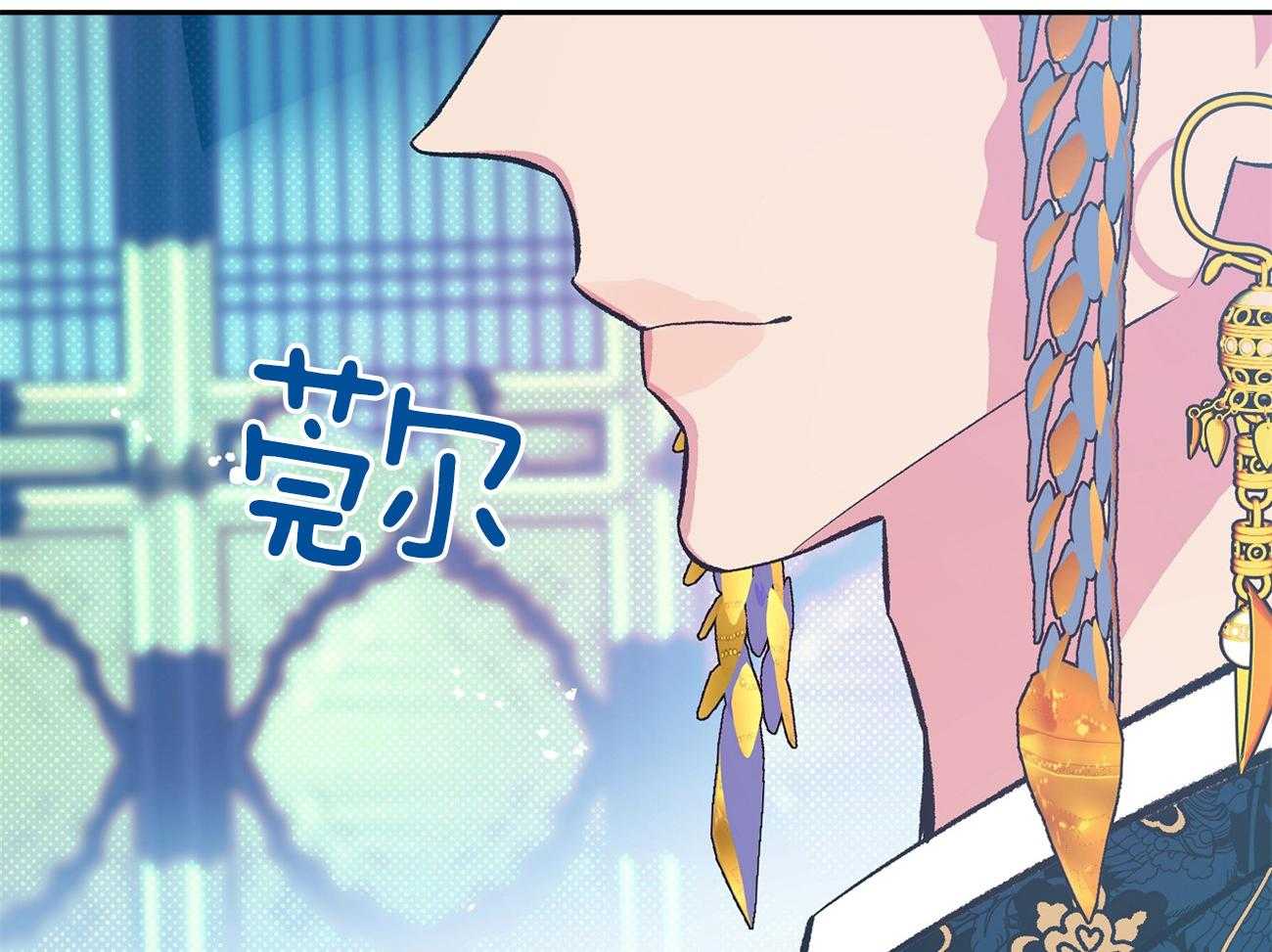 《是妖怪又怎样》第10话 10_离开 第31页