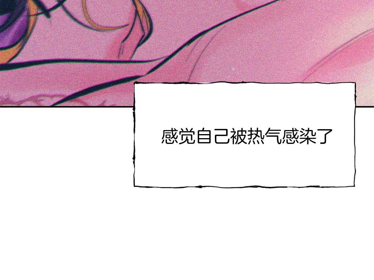 《是妖怪又怎样》第10话 10_离开 第43页