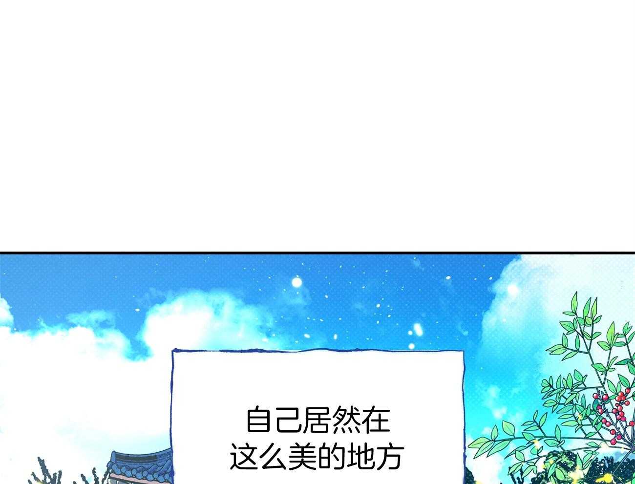 《是妖怪又怎样》第10话 10_离开 第49页