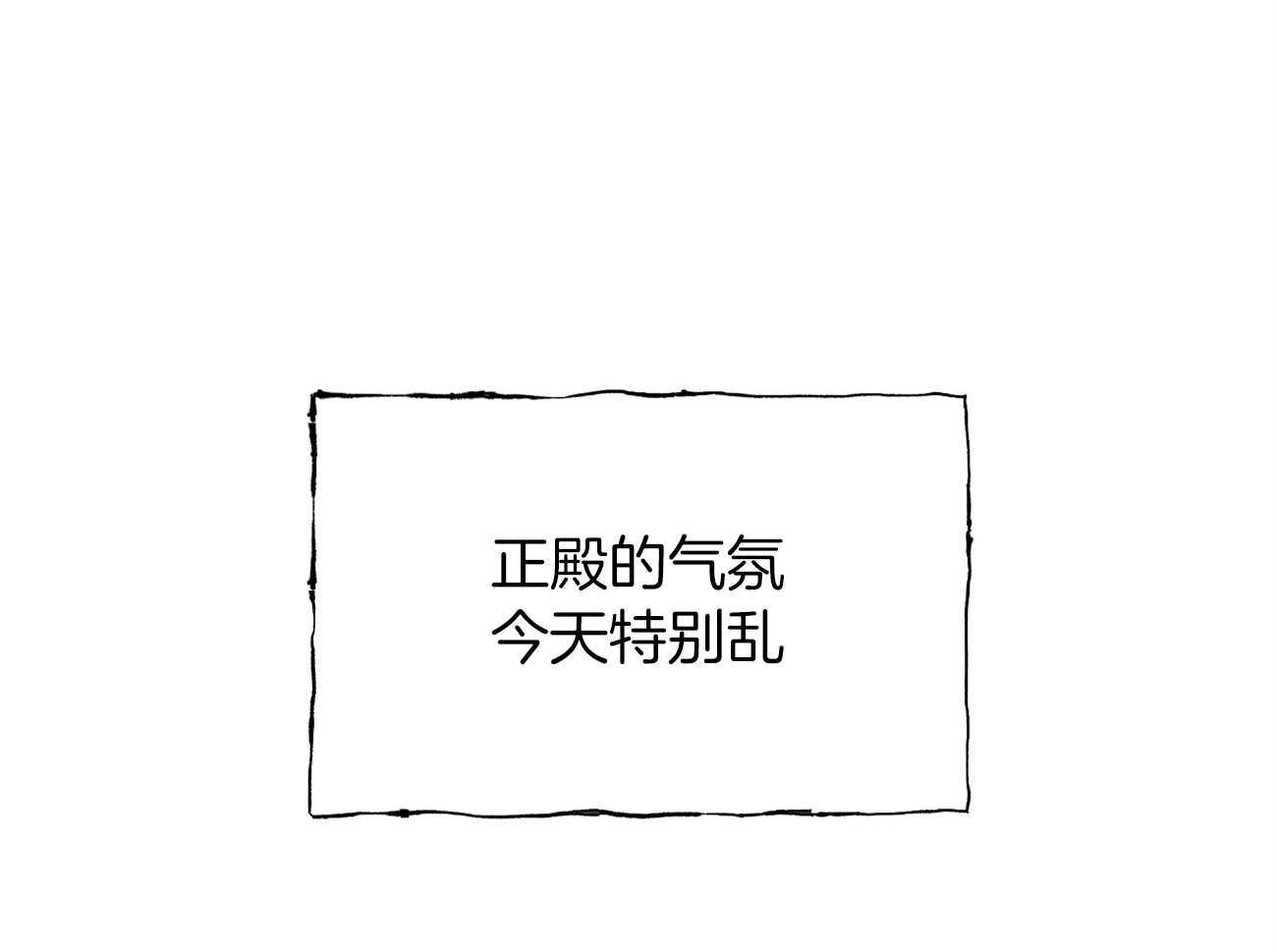 《是妖怪又怎样》第10话 10_离开 第4页