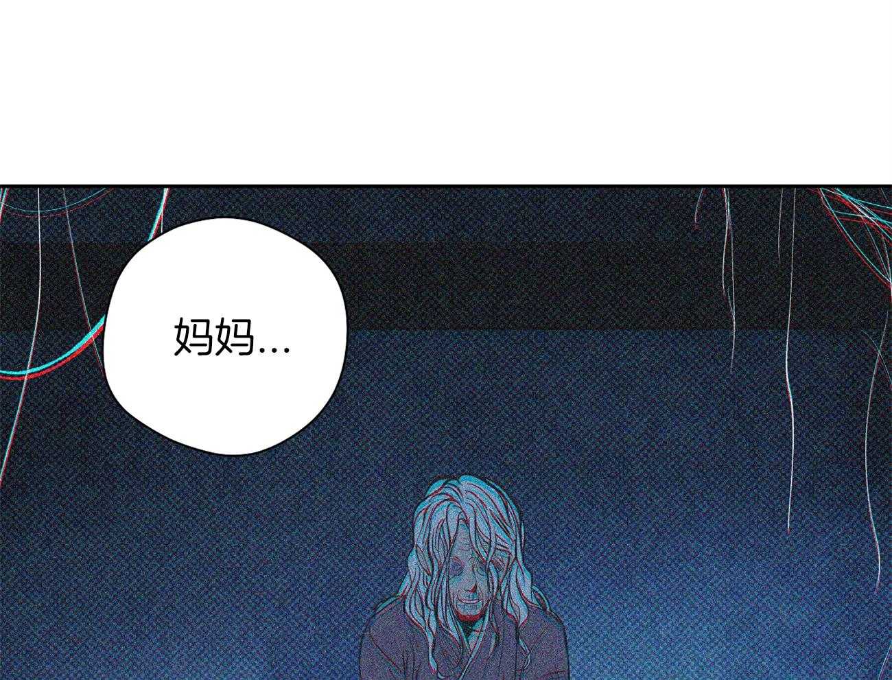 《是妖怪又怎样》第10话 10_离开 第56页