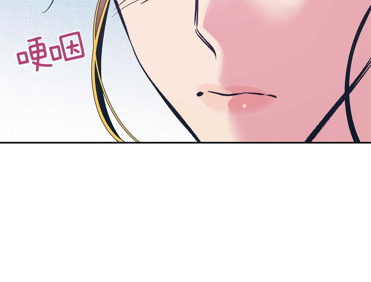 《是妖怪又怎样》第10话 10_离开 第59页