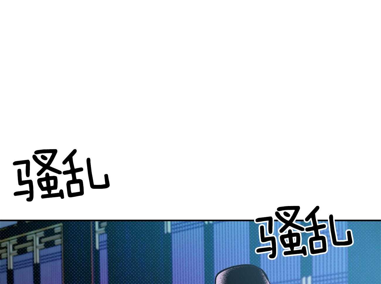 《是妖怪又怎样》第10话 10_离开 第5页