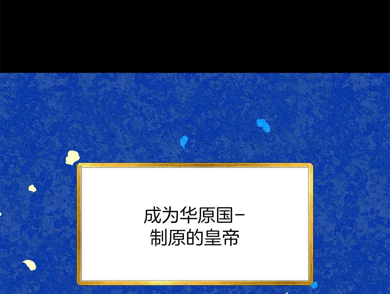 《是妖怪又怎样》第12话 确认 第15页