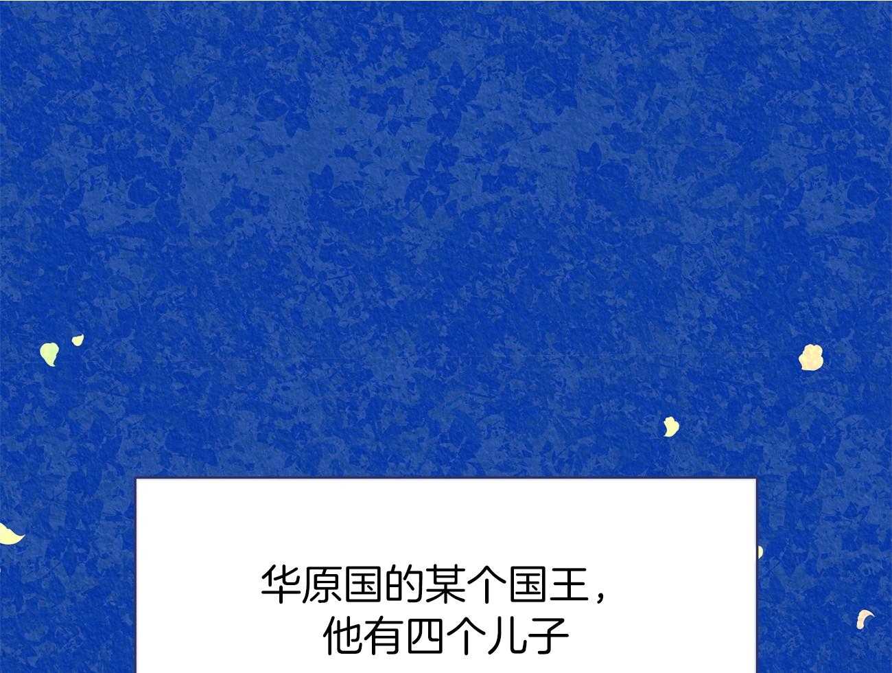 《是妖怪又怎样》第12话 确认 第1页