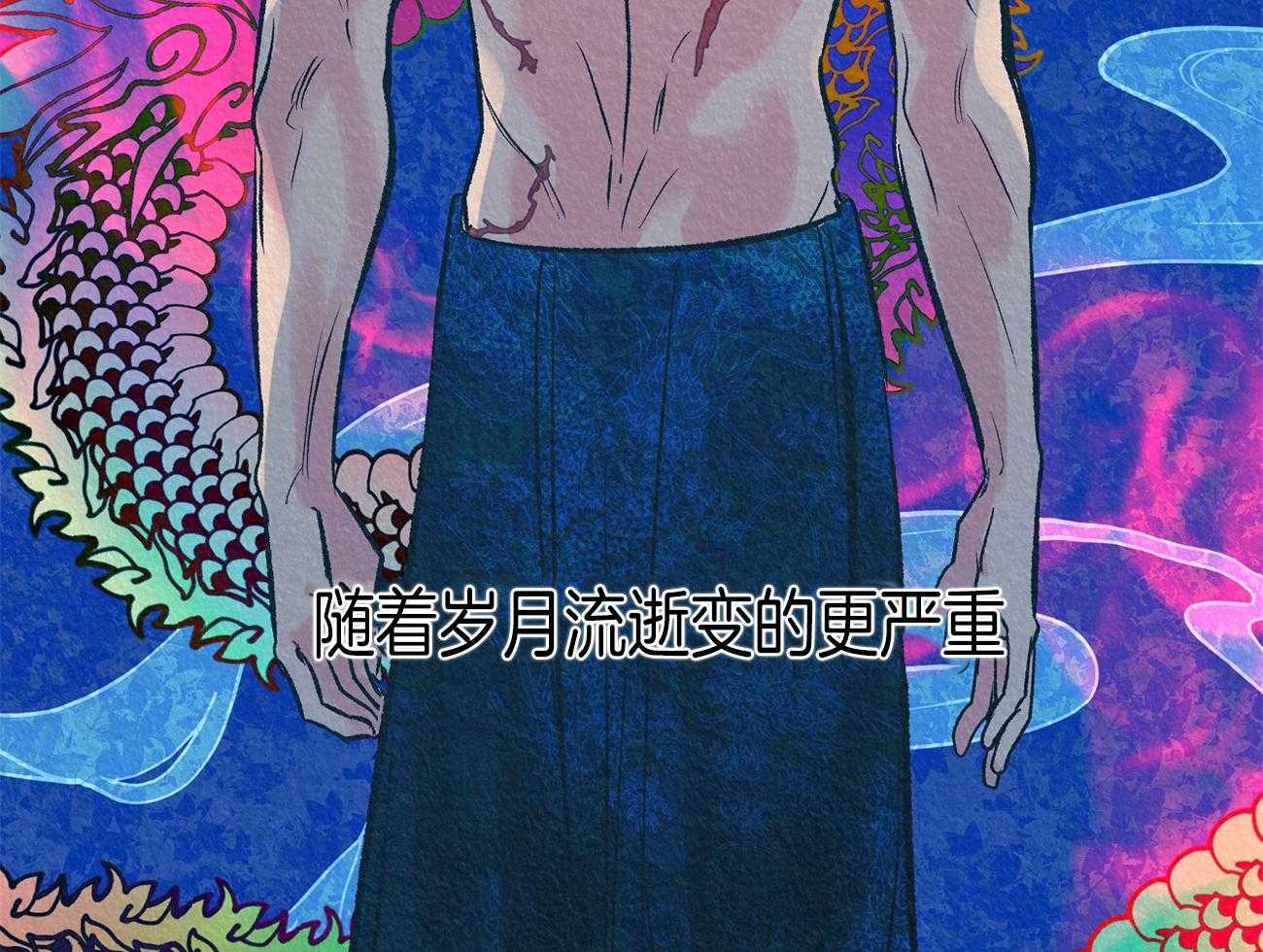 《是妖怪又怎样》第12话 确认 第22页