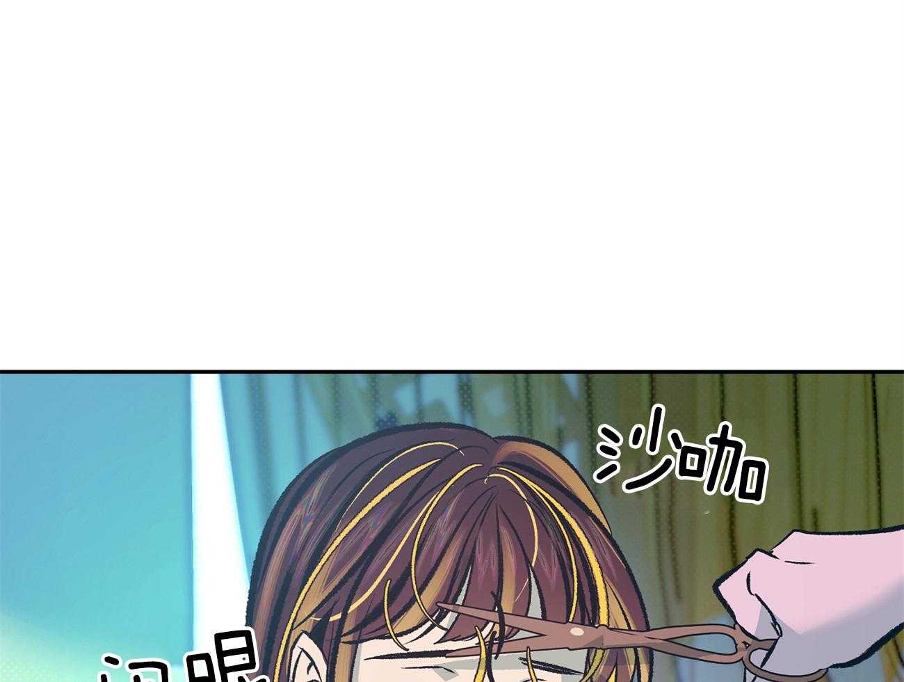 《是妖怪又怎样》第12话 确认 第28页