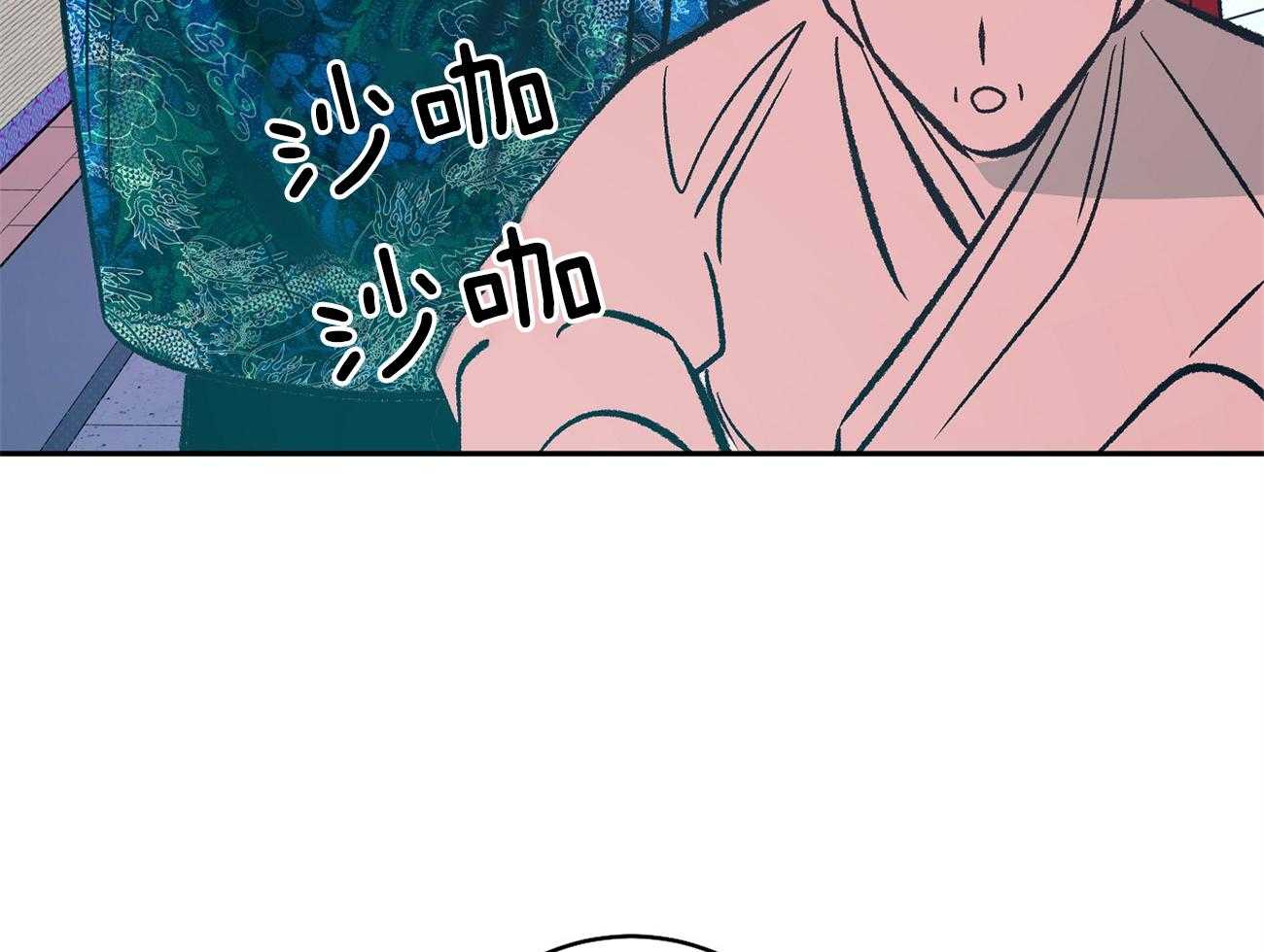 《是妖怪又怎样》第12话 确认 第33页