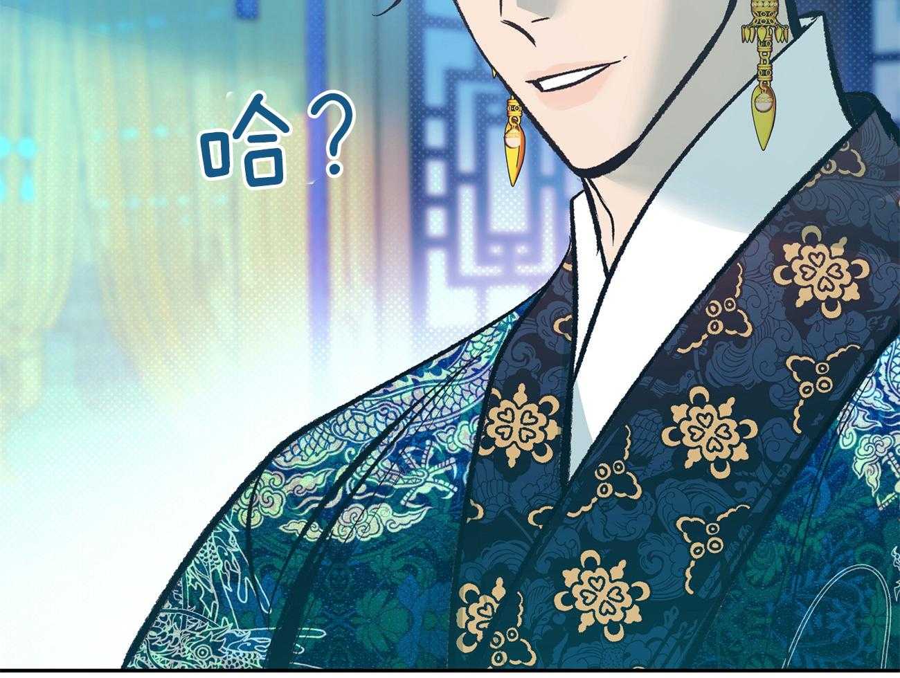《是妖怪又怎样》第12话 确认 第37页
