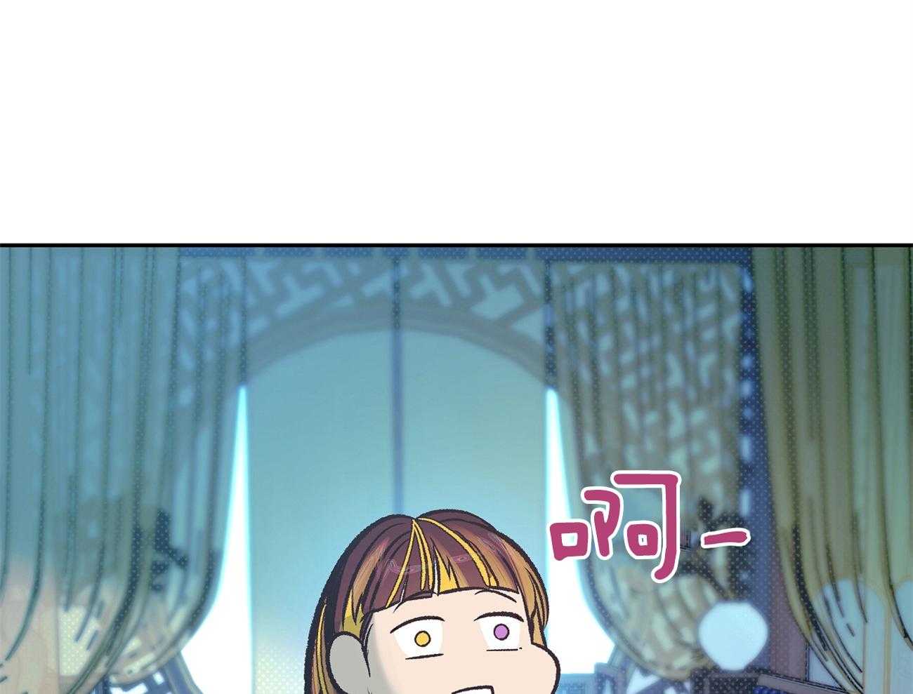 《是妖怪又怎样》第12话 确认 第74页