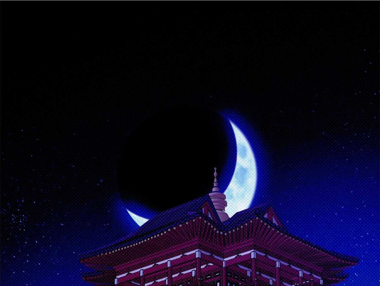 《是妖怪又怎样》第14话 拿走我的热吧 第1页