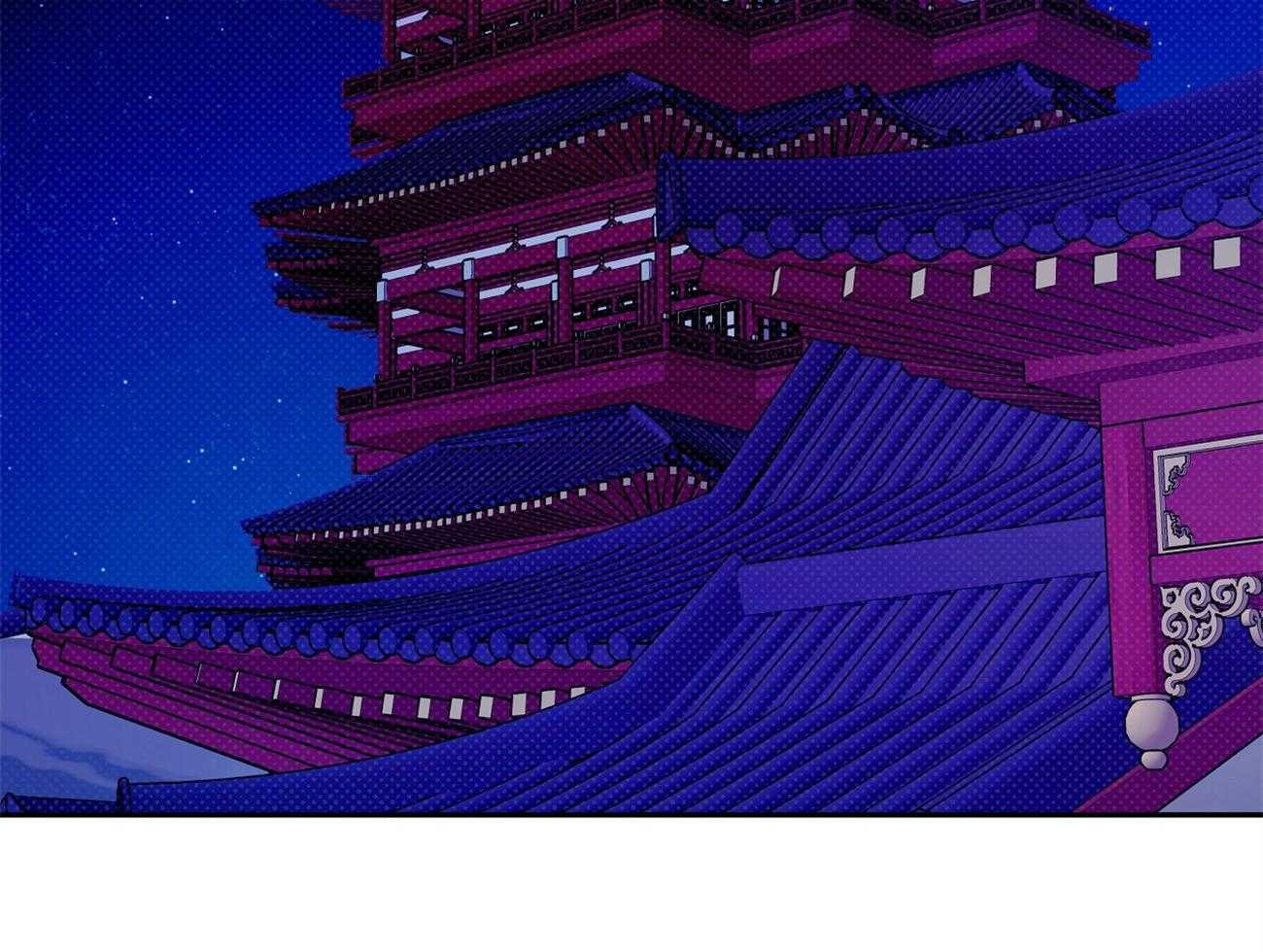 《是妖怪又怎样》第14话 拿走我的热吧 第2页