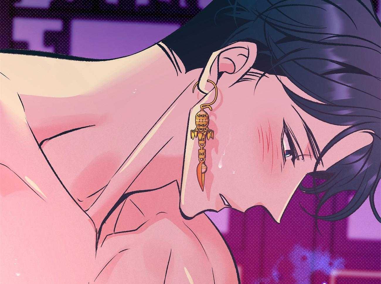 《是妖怪又怎样》第14话 拿走我的热吧 第44页