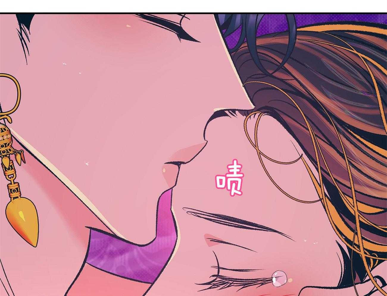 《是妖怪又怎样》第14话 拿走我的热吧 第49页
