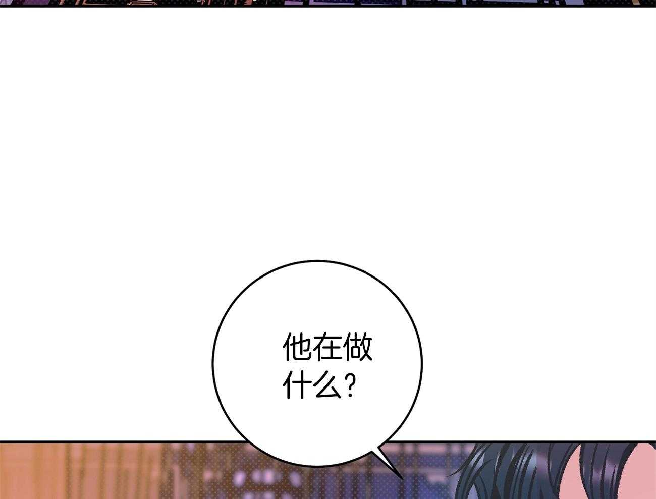 《是妖怪又怎样》第13话 晚上准备下 第24页