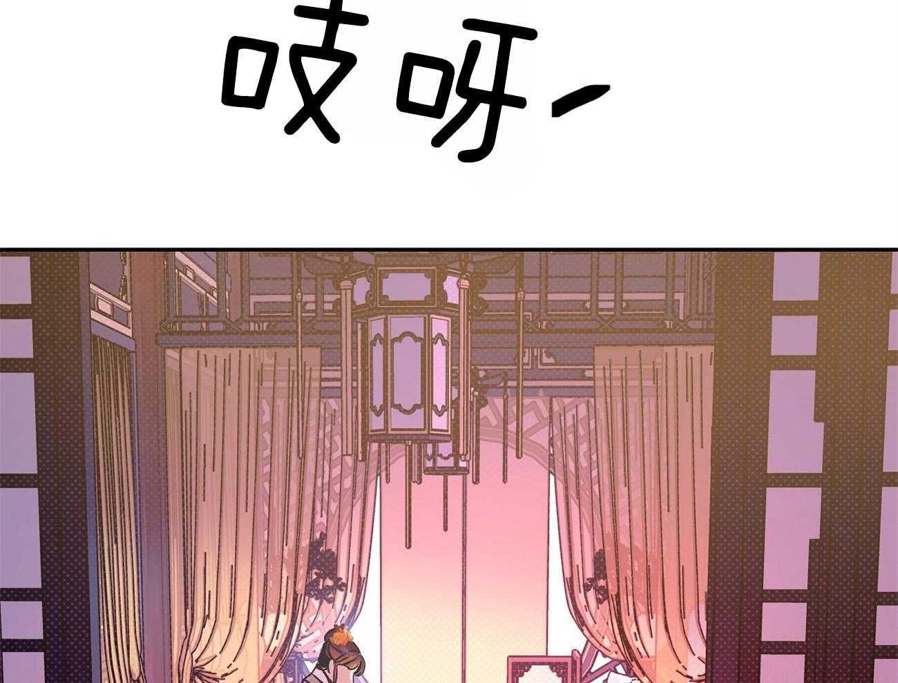 《是妖怪又怎样》第13话 晚上准备下 第29页