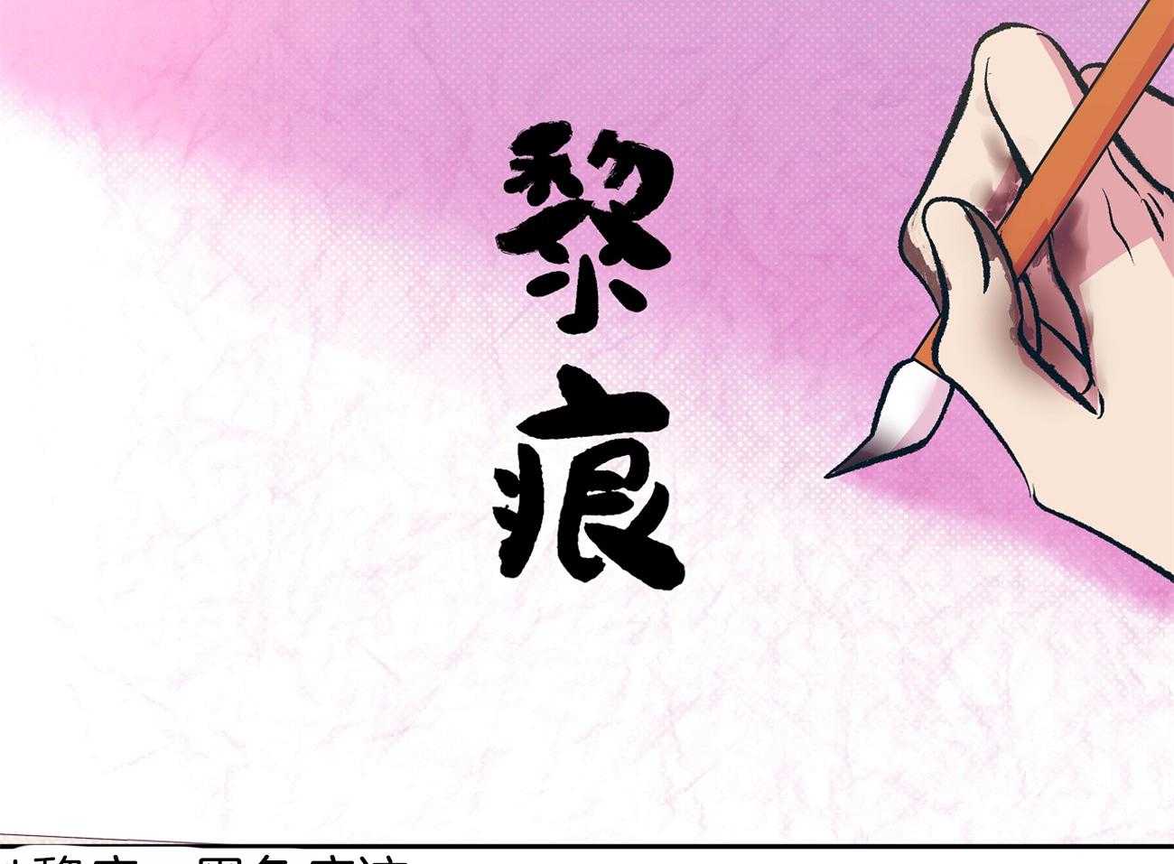 《是妖怪又怎样》第13话 晚上准备下 第42页