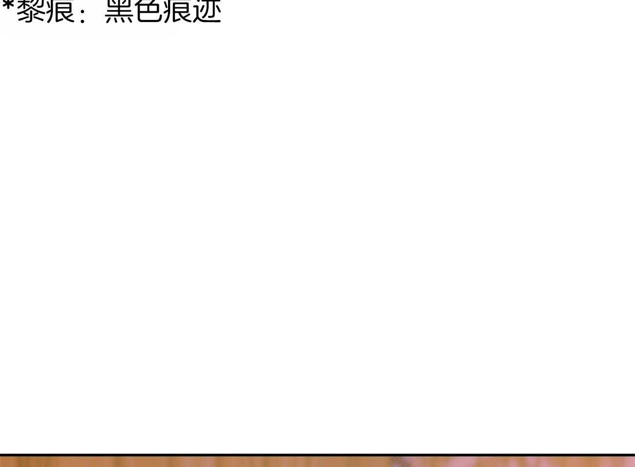 《是妖怪又怎样》第13话 晚上准备下 第43页
