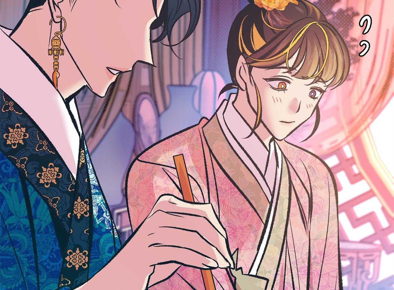 《是妖怪又怎样》第13话 晚上准备下 第52页