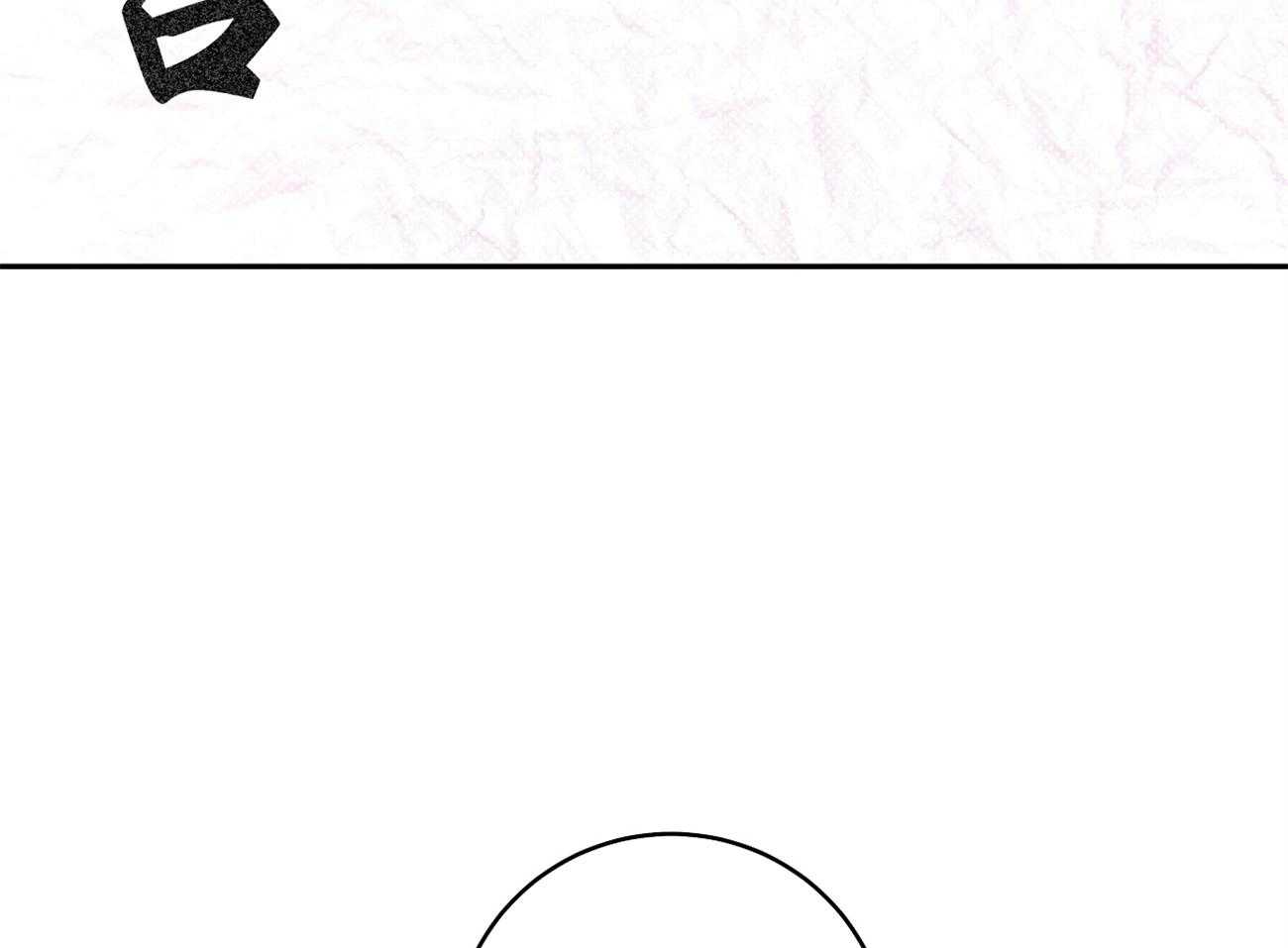 《是妖怪又怎样》第13话 晚上准备下 第63页