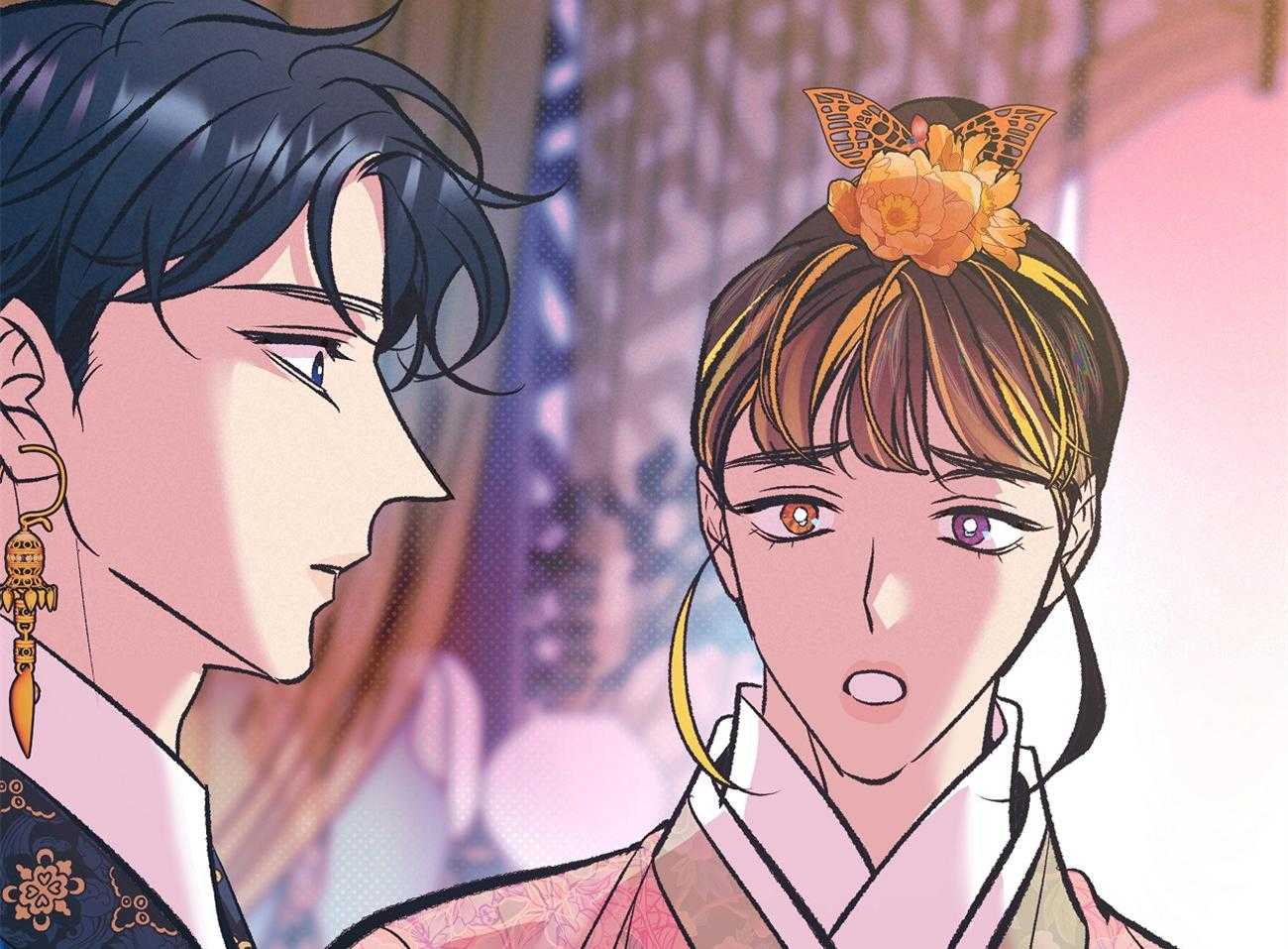 《是妖怪又怎样》第13话 晚上准备下 第80页