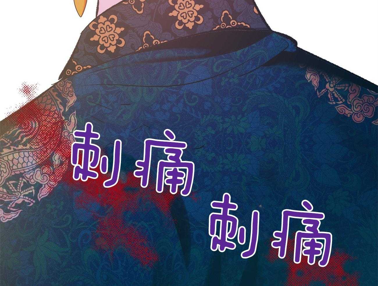 《是妖怪又怎样》第13话 晚上准备下 第85页