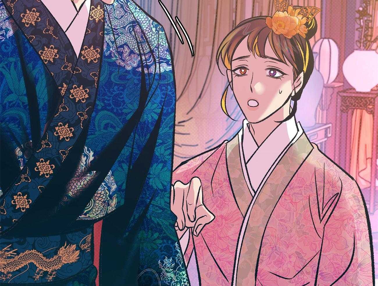 《是妖怪又怎样》第13话 晚上准备下 第89页