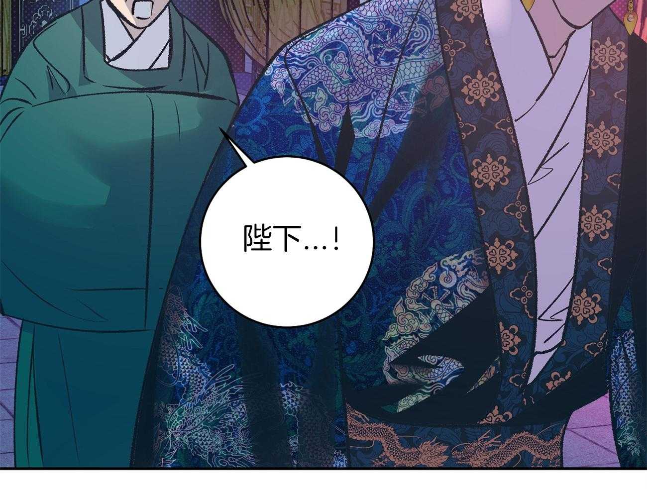 《是妖怪又怎样》第13话 晚上准备下 第95页