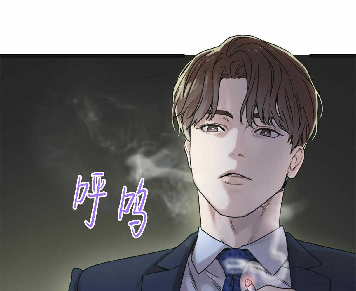 《落跑娇妻是男人》第21话 语出惊人 第12页