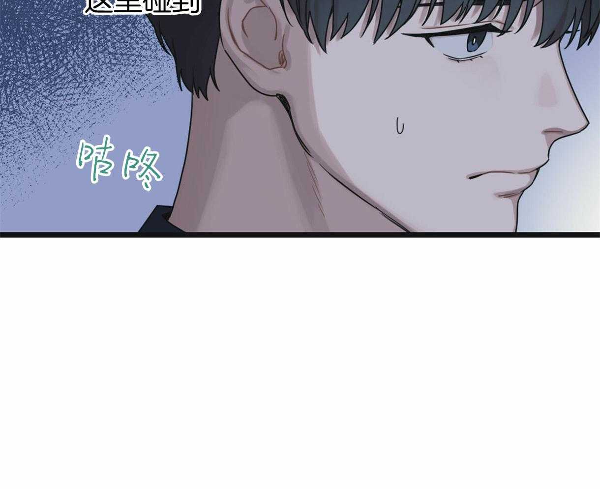 《落跑娇妻是男人》第21话 语出惊人 第15页