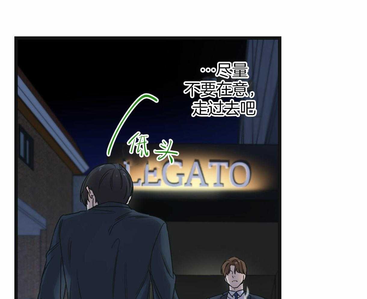 《落跑娇妻是男人》第21话 语出惊人 第16页